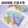 得力彩色渐变轻音修正带 贴合不易断大容量涂改带  5mm*210m  VR69  6只装修正带  实拍图