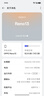 OPPO 【国家补贴】新品上市Reno13新品上市opporeno13新款手机5g全网通oppo拍照手机reno13oppo ai手机 Reno13心动白(512+12) 官方标配 实拍图