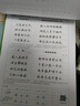 华夏万卷行楷练字帖 古诗词常用字硬笔控笔训练专用练习本初中生成人吴玉生唐诗宋词临摹描红书法钢笔行书练字贴8本 实拍图