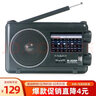 德生（Tecsun）R-305P全频收音机多波段老人半导体家用便携随身听送长辈实用 本款+电源适配器 实拍图