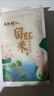 天地粮人甄制胚芽米2斤东北大米2斤当季新米 保留胚芽 粳米 实拍图
