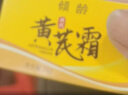 倾龄黄芪霜70g老牌子国货护肤品提亮肤色改善暗沉滋润去黄皮补水保湿 2瓶【实惠装】70g*2 实拍图