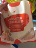 秋田满满深海鳕鱼肠 儿童零食 不额外添加食用盐-享婴幼儿1-2岁宝宝零食谱 【鳕鱼肉肠】76%芝士味（共9支） 实拍图
