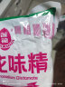 莲花味精400g 纯粮酿造无添加 99%高纯度不额外加盐 家用餐饮炒菜煲汤 实拍图