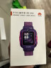 华为儿童手表 4X 新耀款华为手表智能手表支持儿童微信电话星云紫 实拍图