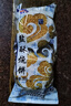 福成美食家盐酥烧饼椒盐火烧280g4枚 28层酥脆手工擀制早餐火锅空气炸锅 实拍图
