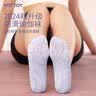 yottoy瑜伽袜子防滑专业女普拉提短袜舞蹈袜室内锻炼防滑袜夏季薄款船袜 实拍图