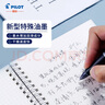 百乐（PILOT）按动圆珠笔 Acroball炫滑中油笔原子笔学生办公考试用笔BPAB-15F 0.7mm黑色单支装 实拍图