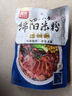 阿宽 绵阳米粉米线 四川特产方便粉丝带调料米线方便速食 非油炸粉饼 3袋装 绵阳米粉175g 实拍图