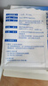 原研进口 泽普思 氟比洛芬凝胶贴膏40mg*6贴 （5盒装） 实拍图