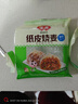 安井 纸皮烧麦 蛋黄三丁馅烧卖 240g*2包 共8个 生鲜面点早餐半成品 实拍图