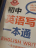 书虫升级版四级3 高一高二 牛津英汉双语读物（套装共5册 附扫码音频、习题答案、读后测评）爱玛 红字 金银岛 实拍图