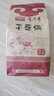 干哥俩250克干哥俩  牛肉干 独立包装原味 孜然麻辣可选 内蒙古特产 三味混合装250克 实拍图