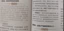 【团购优惠】作文素材高中版杂志2026年11月新（2027全年/半年订阅/辑）半月刊课堂内外备战高考高分语文写作时文热点素材阅读理解非过刊K 现货【共11期】26年5-11月上下期间 实拍图