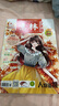 意林少年版期刊杂志2023年1-24期（全24册）少年版作文素材 作文与考试青年读者文摘期刊杂志订阅中小学生写作素材书籍 青春励志儿童文学课外阅读备考期刊读物 适7到15岁 青少年读者杂志 实拍图