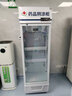 众夏 药品阴凉柜冷藏柜2~8℃医院用冰箱冰柜展示柜 药店GSP认证商用药品柜 380L下压机【阴凉/冷藏】 实拍图