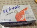 混元兽 虾国产青岛鲜捕大虾特大号 青虾冻海虾生鲜 虾类白虾 青岛盐冻大虾3- 4斤(净重)  13-15厘米 实拍图