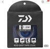 达亿瓦（DAIWA） 钓竿把手缠带(A) 鱼竿手把缠绕带抄网钓竿把手缠带防滑带 小配件 蓝色（长约1.8米） 实拍图