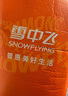 雪中飞90绒羽绒服爸爸装男士冬季保暖防寒羊毛领中老年加厚外套195 实拍图