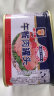 MALING 上海梅林 经典午餐肉罐头（不含鸡肉） 198g*8 方便面火锅搭档 晒单实拍图