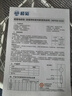 榄菊电蚊拍充电式家用强力灭蚊灯紫光诱蚊灭蚊器热门商品带底座蚊子拍 实拍图