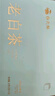 白大师茶叶白茶2019年贡眉散茶礼盒25g源头直发 实拍图