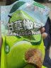 零食符号甘草橄榄潮汕特产咸橄榄休闲零食果脯九制盐津甜橄榄果干凉果 甘草橄榄100g*5袋 实拍图