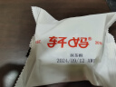 轩妈家礼盒短保蛋黄酥雪媚娘夹心55g*6枚中式糕点送礼红豆味伴手礼 轩妈抹茶酥6枚330g 实拍图