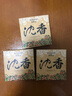 天然沉香精油手工皂沉香伴手礼洗脸洁面沐浴香皂除螨控油清洁保湿 茶色 3盒装 实拍图