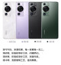 华为/HUAWEI P60 超聚光XMAGE影像 双向北斗卫星消息 512GB 羽砂黑 鸿蒙曲面屏 智能旗舰手机 实拍图