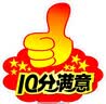 雅鹿家纺简约磨毛纯棉四件套100全棉床上用品冬季加厚床单被套宿舍4 萝莉-蓝 1.8m 床单款 四件套(被套2x2.3) 实拍图