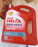 壳牌（Shell）红喜力矿物质汽机油 Helix HX3 15W-40 SL级 4L 汽车保养 晒单实拍图