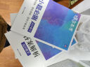 蝶变学园 2025高考小题必刷 高中数学 1000题 答案详细解析 考点全覆盖 知识点乱序 题型全覆盖 答案分册详解详析  梯度刷题 答案详解 全国通用 高考高一高二高三高中通用 实拍图