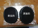 魔律 适用铁三角ATH-MSR7耳机套M50x海绵套耳罩小羊皮耳机罩耳机配件 MSR7【原版 蛋白皮】黑色 实拍图