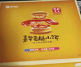 嘉华云腿小饼原味蛋黄玫瑰云南特产糕点早餐零食食品晚上解饿休闲零食 云腿综合小饼礼盒300g12枚装 实拍图