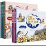 全三册漫画版趣读三十六计儿童版精装硬皮绘本趣味孙子兵法小学生三四五六年级课外阅读书故事绘本有声阅读连环画绘本历史故事书籍 趣读三十六计+孙子兵法(全套6册.漫画版) 实拍图