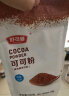 舒可曼 可可粉 巧克力粉 蛋糕装饰 咖啡热可可冲饮 烘焙原料 100g 实拍图