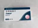 [保法止] 非那雄胺片 1mg*28片/盒 1盒装 实拍图