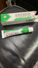 佳禾万太医用20%尿素霜维生素e抑菌乳膏软膏脲素霜鸡皮肤保湿身体乳护手霜 20%尿素抑菌维E乳膏（1盒装） 实拍图