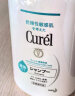 珂润（Curel）润浸洗发水420ml+护发素420ml/套 控油去屑蓬松柔顺 实拍图