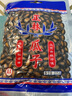 正林西瓜子大片黑瓜子蓝标袋装五香味休闲咸口零食坚果年货炒货 【带剥壳器】西瓜子225gX2袋 实拍图