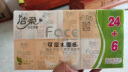 洁柔手帕纸 粉Face4层6片*30包纸巾小包 超迷你便携 可湿水德国工艺 实拍图