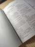 【官方直营】众合法硕2026法律硕士联考一本通真题解读背诵宝典写作宝典冲刺卷历年真题车润海龚成思马峰岳业鹏刑法制史法理宪法民法学非法学法硕考试分析 【官方正版】2026法硕历年真题详解 实拍图