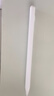 BUBM 适用华为手写笔电容笔平板电脑触控笔M-Pencil荣耀V6/V7触屏笔【适用安卓/苹果/iPad/手机】 实拍图