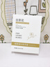 初蔓B5面膜补水保湿美肤亮白去黄气暗沉双抗皱舒缓紧致熬夜修复男女士 【2盒装】维生素原B5面膜10片*2 抗氧化抗衰老B5面膜金榜第1名 实拍图
