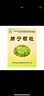 【多地次日达】群山 肺宁颗粒10g*10袋/盒返魂草清热祛痰镇咳平喘肺内感染慢性支气管炎喘息感冒咳嗽 5盒装【肺内感染】 实拍图