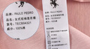 保罗·彼得专柜同款 女子显瘦刺绣修身纯棉A字POLO连衣裙 TECB94321 粉红色 TECB94321 XL (170) 125-135斤 实拍图