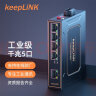 keepLINK  KP-9000-35-5GT工业交换机千兆5口导轨式 实拍图