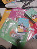 洪恩识字点读书 立体翻翻书 拼写思维英语 幼儿早教儿童玩具 生日礼物 【识字数学】翻翻书2本 实拍图