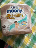 妈咪宝贝（Mamypoko）婴儿纸尿裤超薄软软尿不湿拉拉裤 【拉拉裤】XL120片《12-17kg》 实拍图